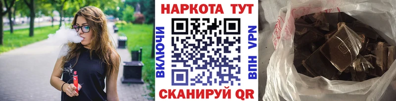 Купить закладку АМФЕТАМИН КОКАИН ГАШИШ Меф Марихуана А ПВП Заречный