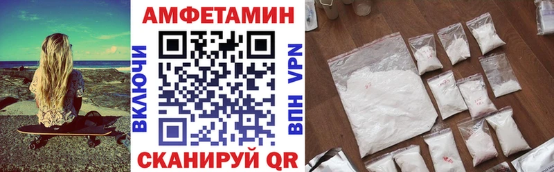 Купить закладки Заречный АМФ Premium