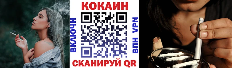 COCAIN Перу  Купить где  Заречный 