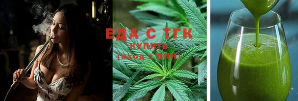 мет Заволжск