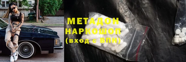 бошки Заводоуковск