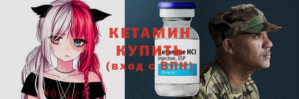 бошки Заводоуковск