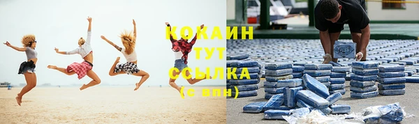метамфетамин Заволжье