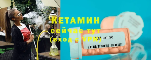 метамфетамин Заволжье