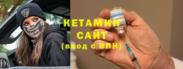 мет Заволжск