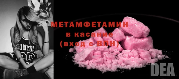 мет Заволжск