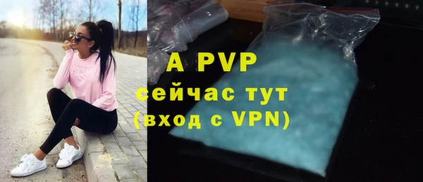 мет Заволжск
