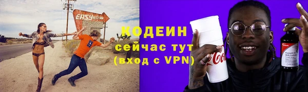 мет Заволжск