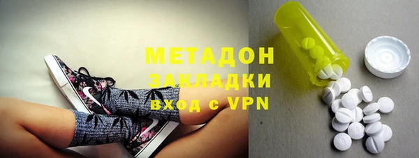 метамфетамин Заволжье