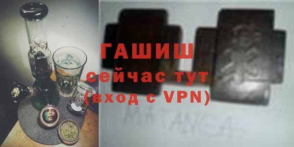 мет Заволжск