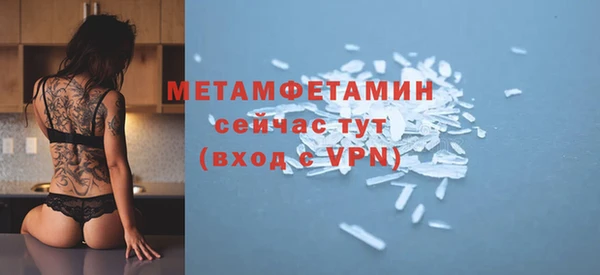 метамфетамин Заволжье