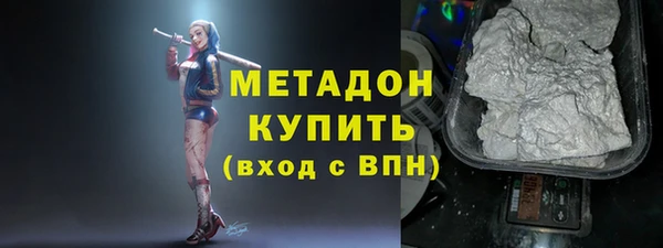 мет Заволжск