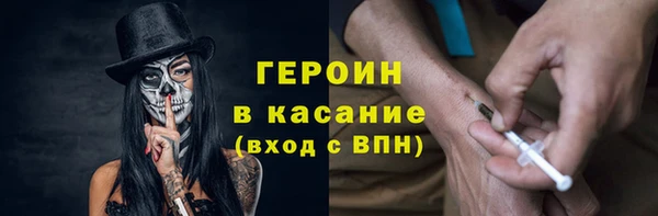 мет Заволжск