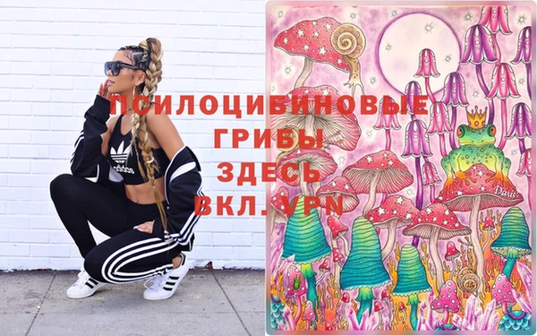 мяу мяу кристалл Зеленокумск