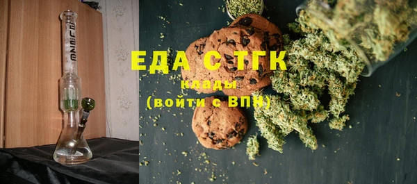 метамфетамин Заволжье