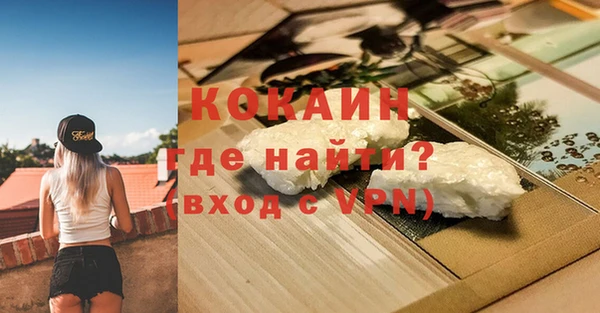 мет Заволжск