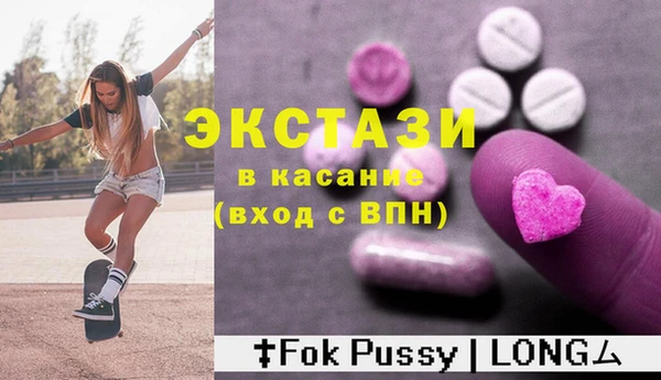 метамфетамин Заволжье
