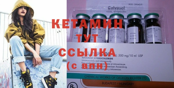 метамфетамин Заволжье