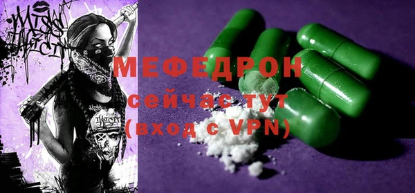 бошки Заводоуковск