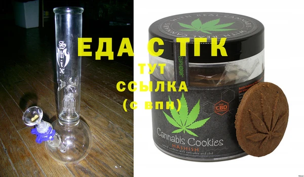 метамфетамин Заволжье
