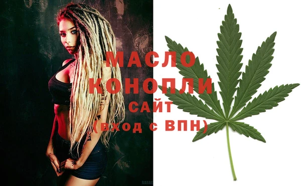 метамфетамин Заволжье