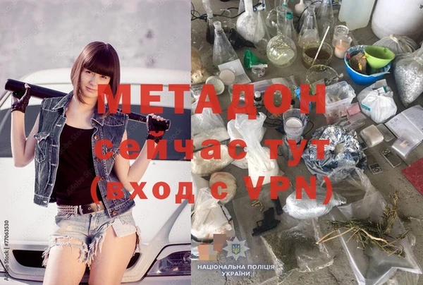 мет Заволжск