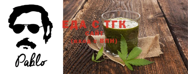 бошки Заводоуковск