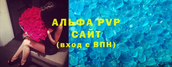 метамфетамин Заволжье