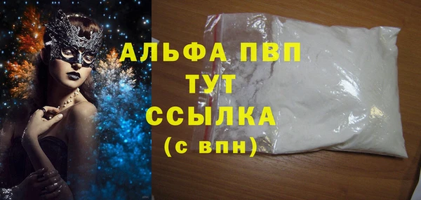 метамфетамин Заволжье