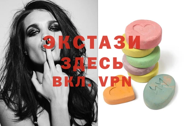 бошки Заводоуковск