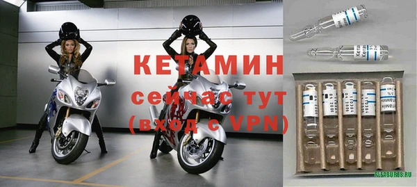метамфетамин Заволжье