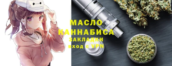 метамфетамин Заволжье