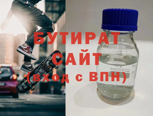 мет Заволжск