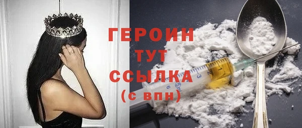 метамфетамин Заволжье