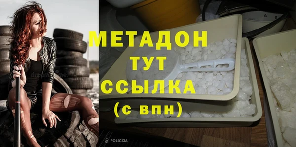бошки Заводоуковск
