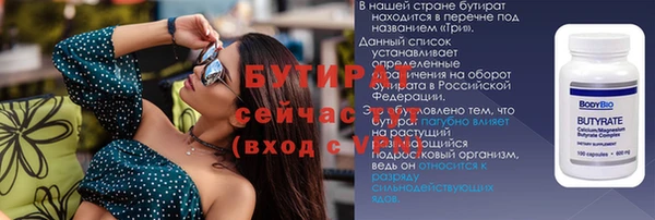 бошки Заводоуковск