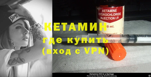 мет Заволжск
