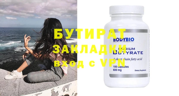 марки nbome Зеленодольск