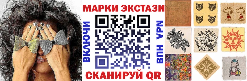 Марки NBOMe 1500мкг  Купить  Заречный 